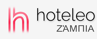 Ξενοδοχεία στη Ζάμπια - hoteleo